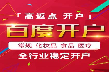 信息流广告运营案例分析：企业级应用广告