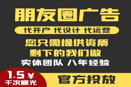 头条信息流内容运营技巧